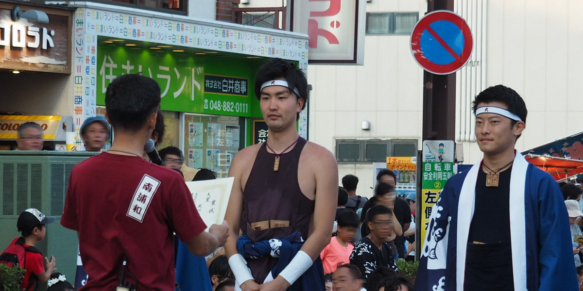 よさこい 受賞 チーム