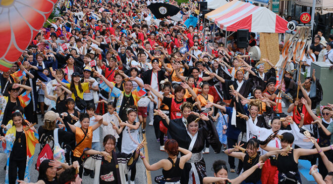 「第21回浦和よさこい」の募集を開始します