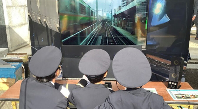 子どもイベント・トレインシミュレーターのお知らせ