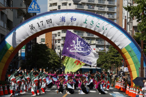 朝霞なるこ遊和会