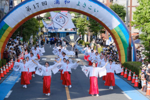 浦和よさこい それいゆ